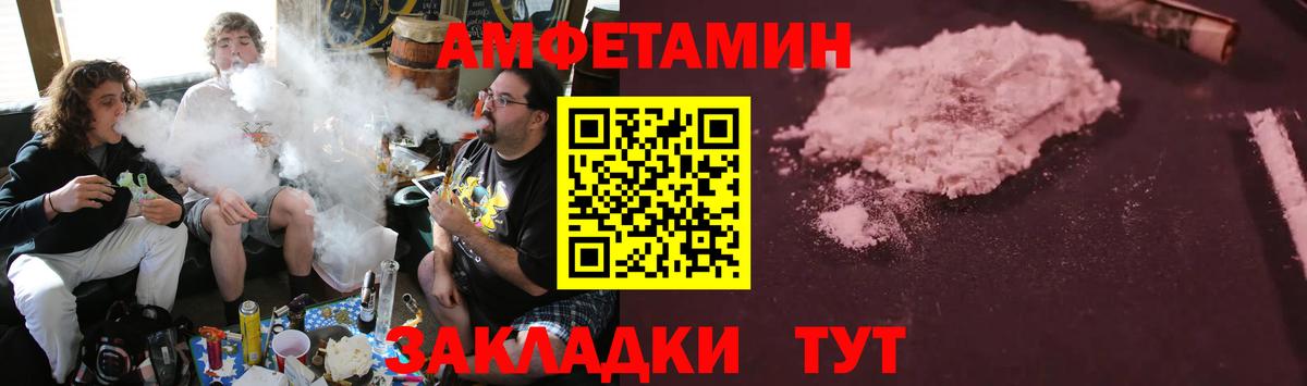 Томск  АМФЕТАМИН  Вход с VPN  АМФЕТАМИН 98% 