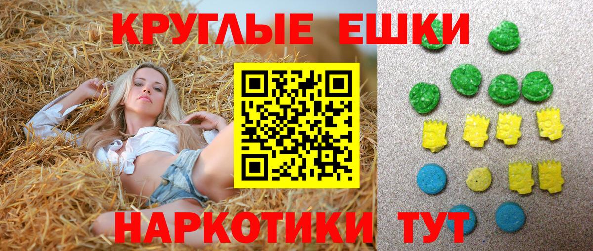 Экстази  Вход с VPN  купить   Экстази DUBAI  ЭКСТАЗИ DUBAI  Томск 
