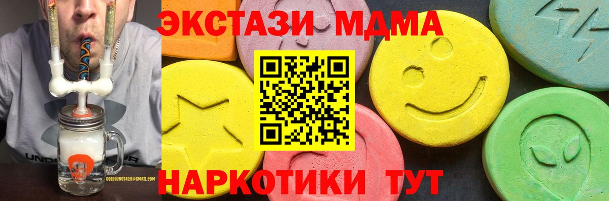 ЭКСТАЗИ TESLA Томск