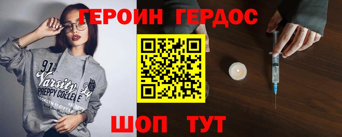 LSD-25 Томск