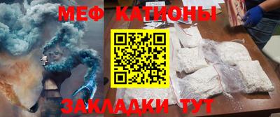 экстази Можайск