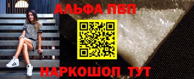 a pvp Моздок
