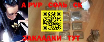 экстази Можайск