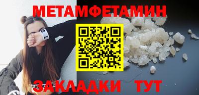экстази Можайск