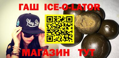 экстази Можайск