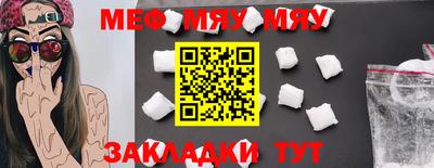 экстази Можайск