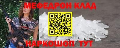 экстази Можайск