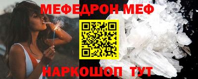 mix Можга