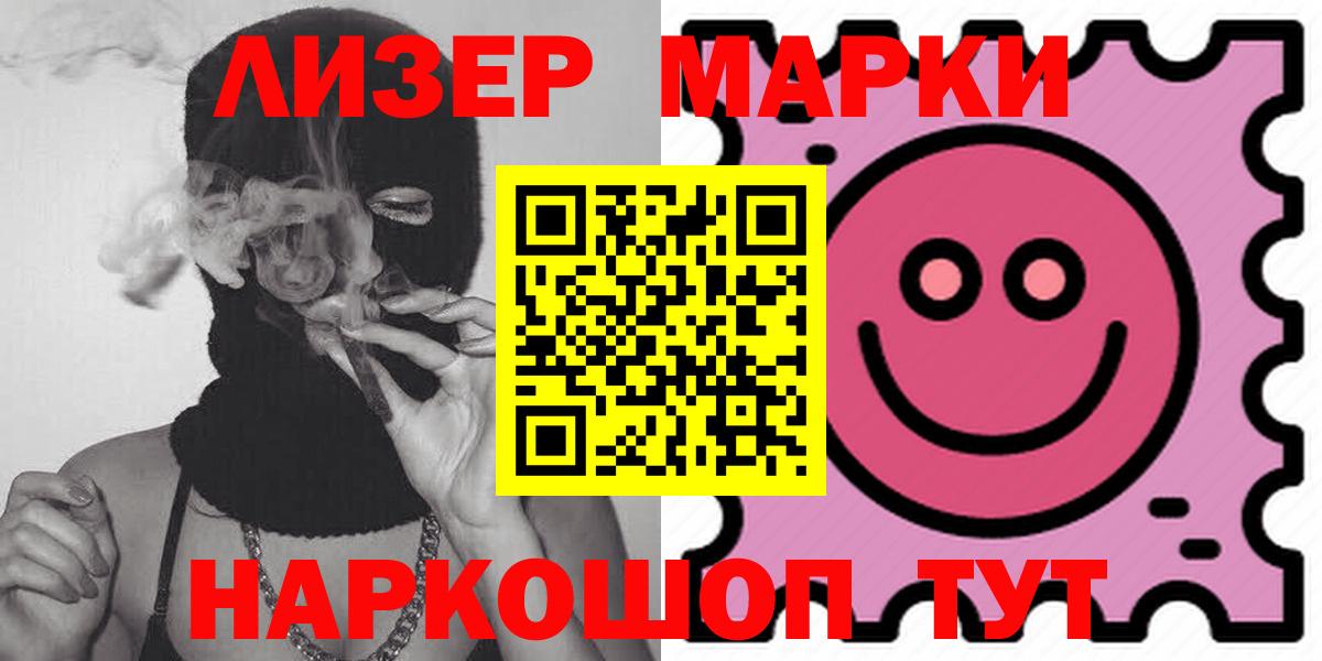 Томск  LSD-25 экстази ecstasy  Вход с VPN  ЛСД экстази ecstasy 