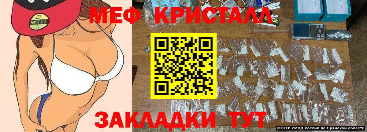 МЕФ Томск