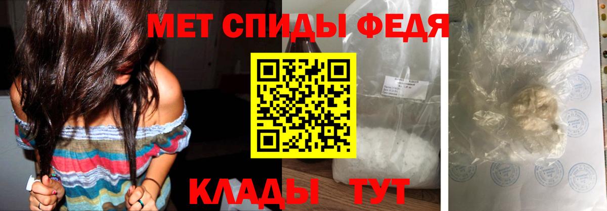 Томск  МЕТАМФЕТАМИН мет  Вход с VPN  МЕТАМФЕТАМИН мет 
