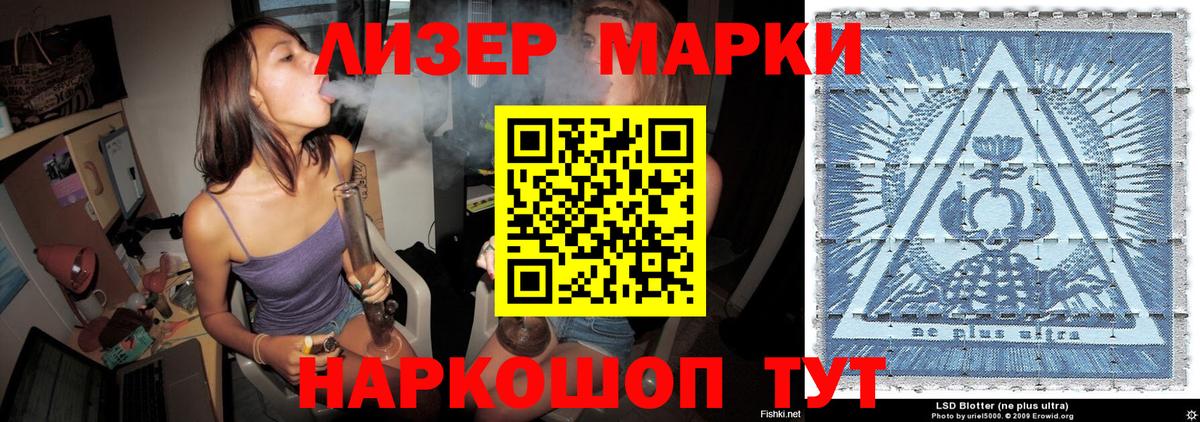 Томск  ГАШИШ  Вход с VPN  COCAIN  Меф МЯУ МЯУ   ГАШИШ  Конопля  NBOMe 