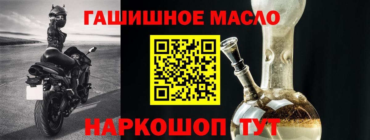 Дистиллят ТГК Wax Томск
