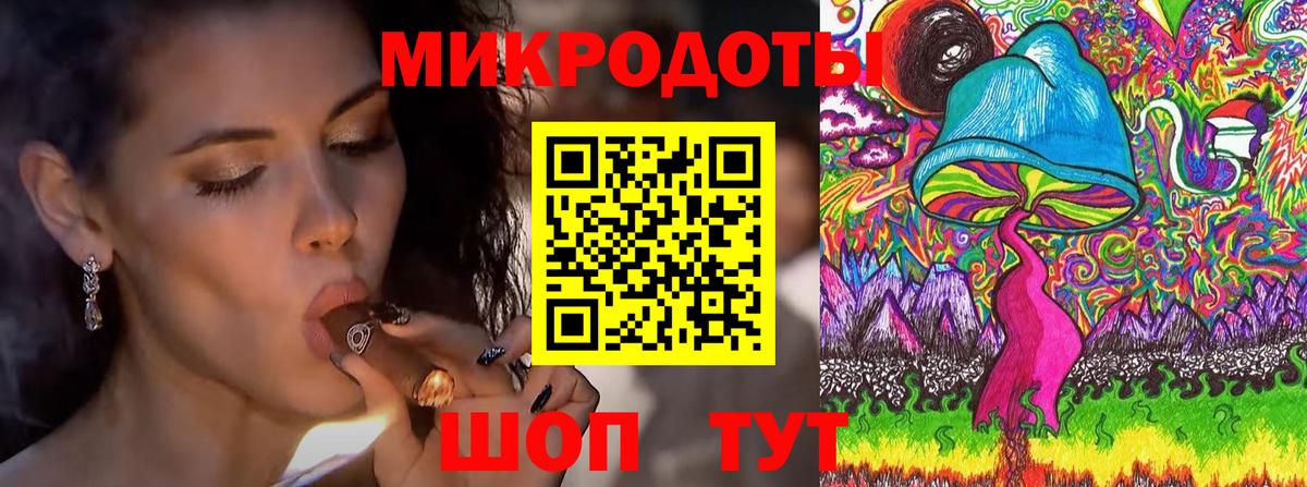 Галлюциногенные грибы Magic Shrooms Томск